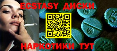 каннабис Беслан