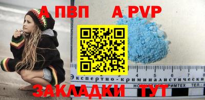 гашиш Бийск