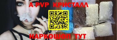 гашиш Бийск