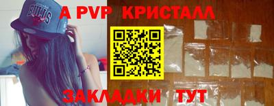 меф VHQ Берёзовский