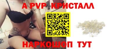 каннабис Беслан