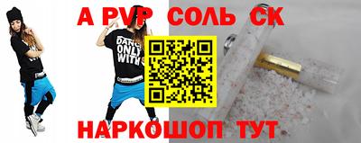 гашиш Бийск