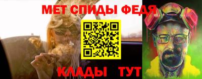 ALPHA-PVP Бийск