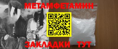 гашиш Бийск