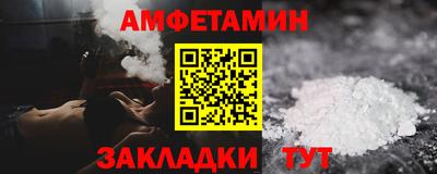 меф VHQ Берёзовский