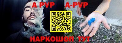каннабис Беслан