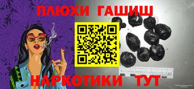 каннабис Беслан