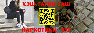 каннабис Беслан