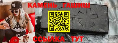 гашиш Бийск