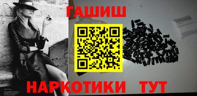 каннабис Беслан
