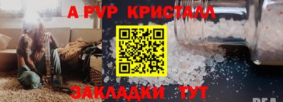 каннабис Беслан