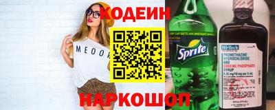каннабис Беслан