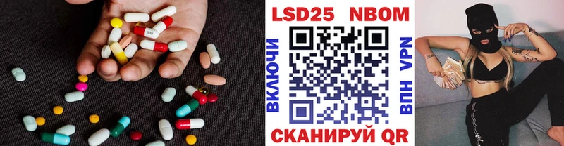 Лсд 25 экстази кислота Петровск