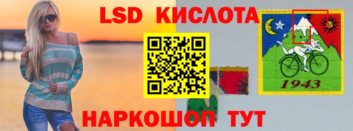 ЛСД экстази кислота  Вход с VPN  LSD-25 экстази ecstasy  Петровск 