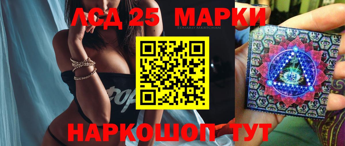 ЛСД экстази кислота  ЛСД экстази кислота  Петровск 