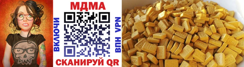 где можно купить наркотик  Петровск  MDMA Molly 