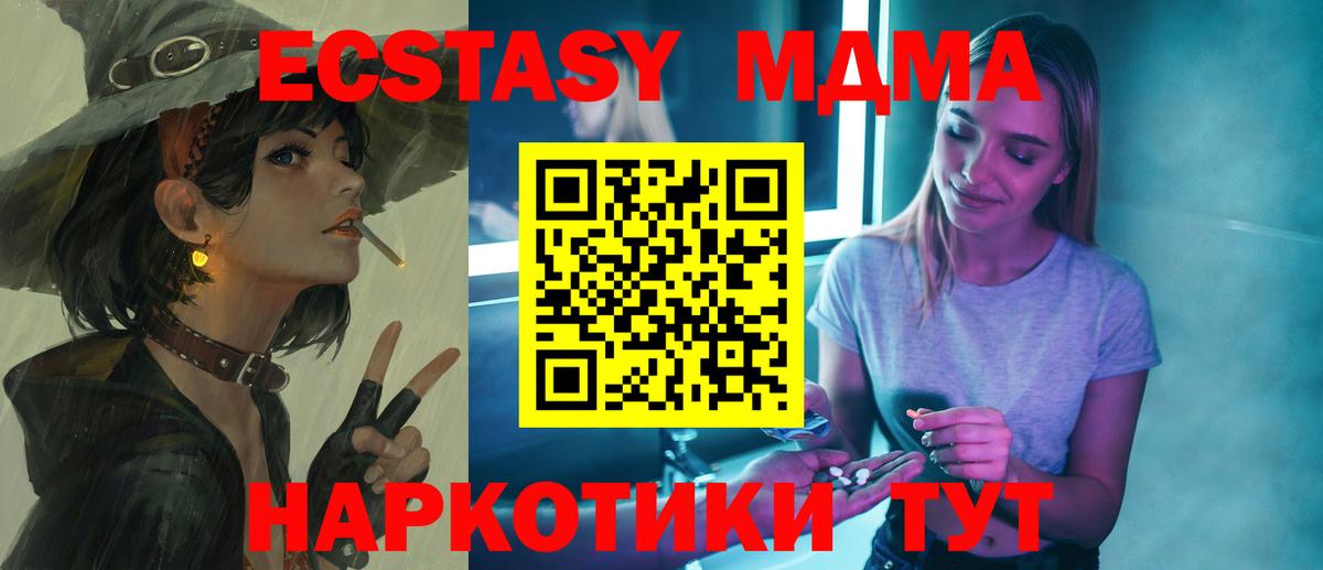 MDMA молли  Петровск  MDMA  MDMA crystal 