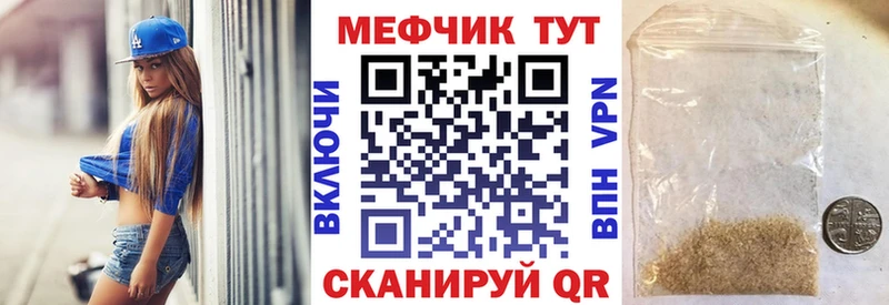 Меф кристаллы  продажа наркотиков  Петровск 