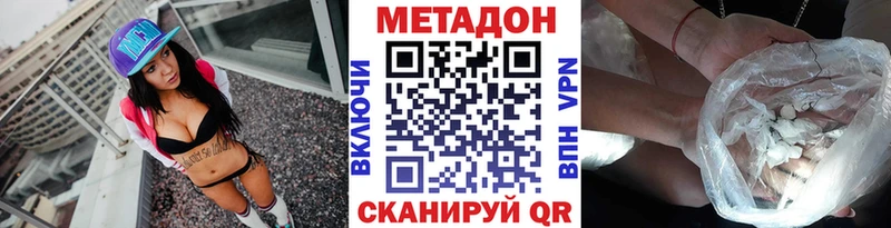 Метадон белоснежный гидра ссылка Петровск