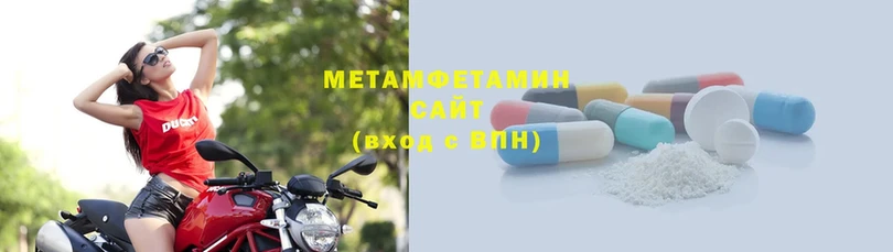 мориарти формула  Петровск  Метамфетамин Methamphetamine 