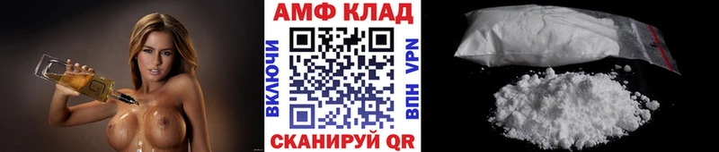 Первитин мет  площадка состав  Петровск 