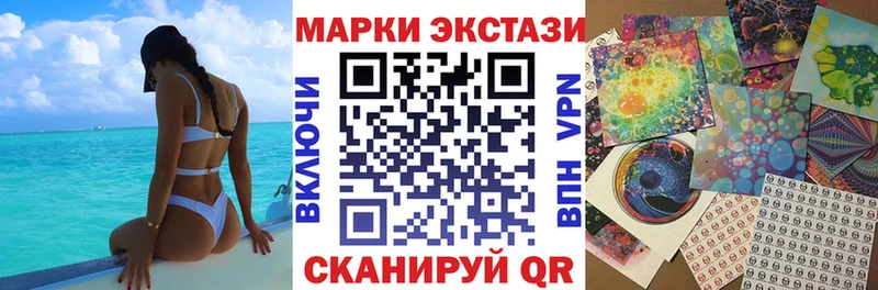 Наркотические марки 1500мкг  Петровск 