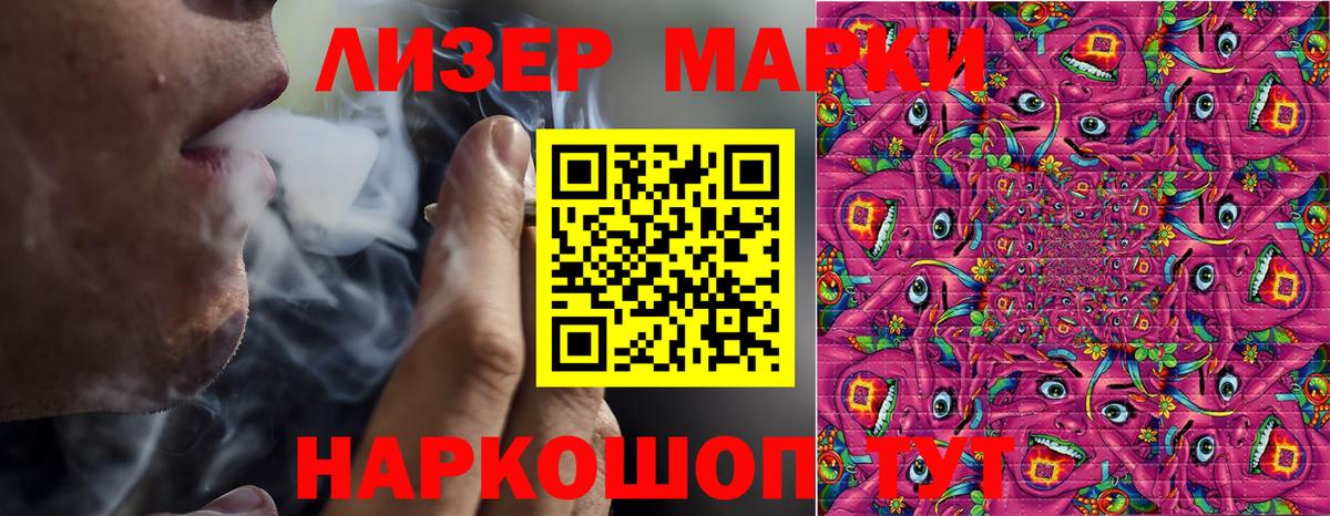 Лсд 25  Меф  Вход с VPN  Марки  Петровск  Плюхи  Мяу-Мяу  МДМА  Бошки Шишки  COCAIN 