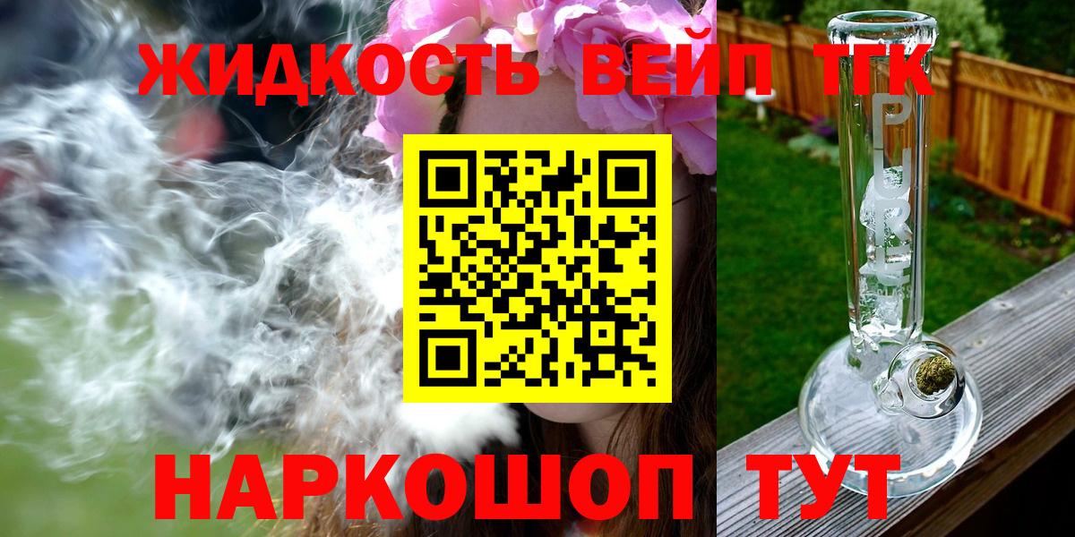 ТГК Wax Петровск