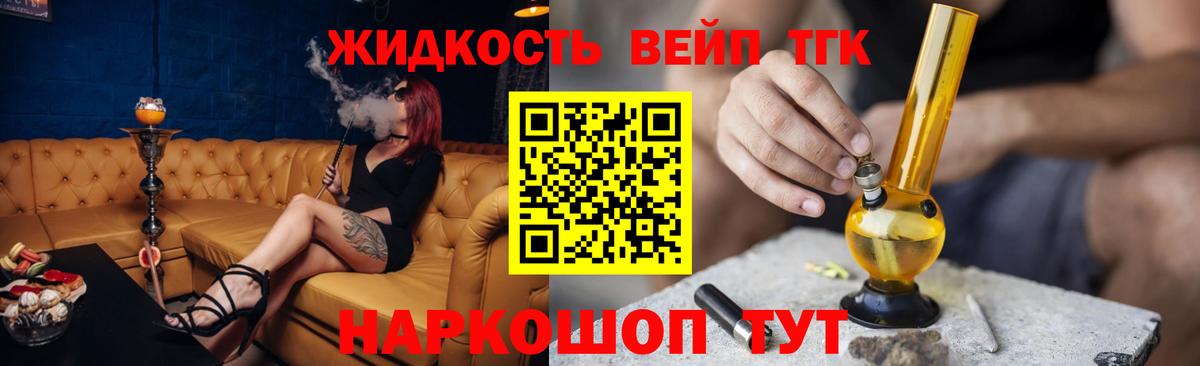 Петровск  Вход с VPN  Кокаин  Мефедрон   Каннабис  ГАШ 